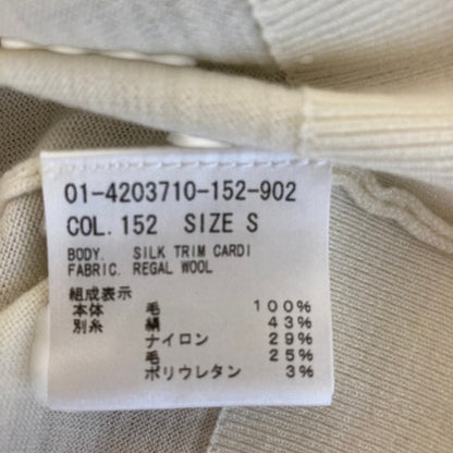 セオリー REGAL WOOL SILK TRIM カーディガンタンクトップセット