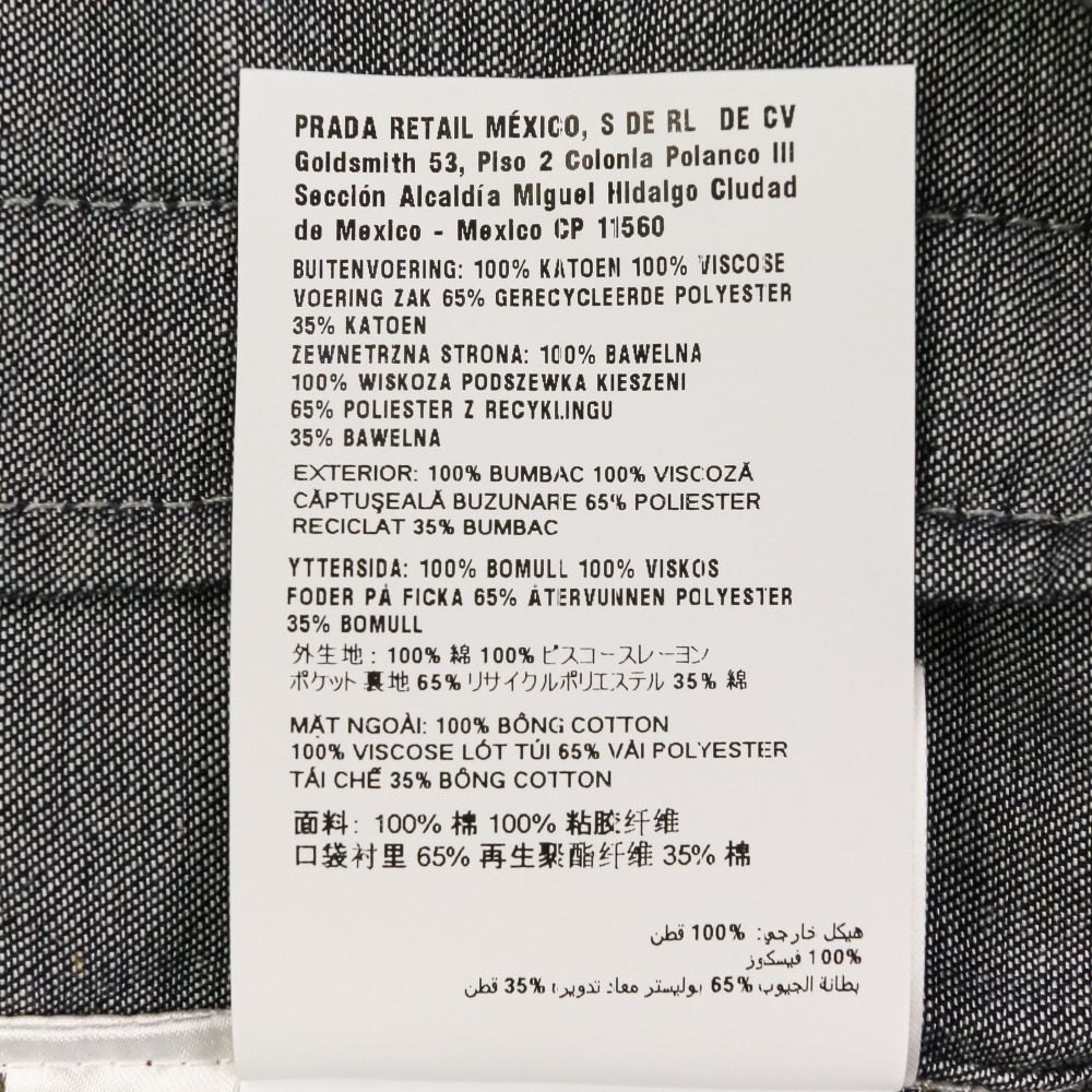 ミュウミュウ フロック加工シャンブレー ジャケット