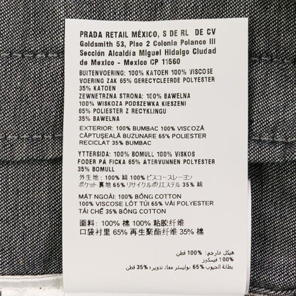 ミュウミュウ フロック加工シャンブレー ジャケット