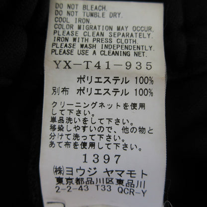 ヨウジヤマモト スタンドカラートラックジャケット