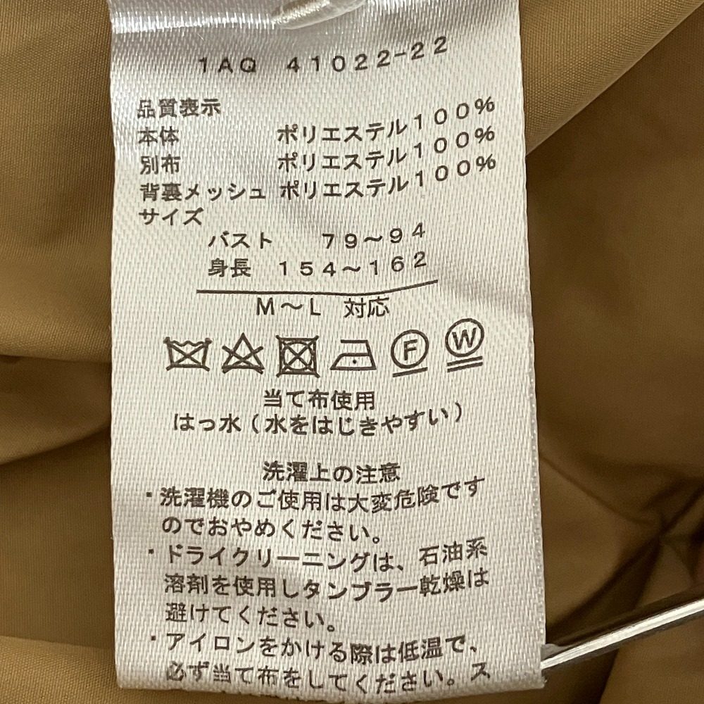 アクアスキュータム コート