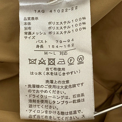 アクアスキュータム コート