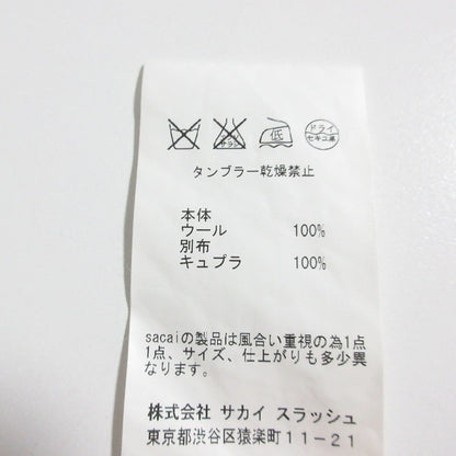 サカイラック ニットカーディガン