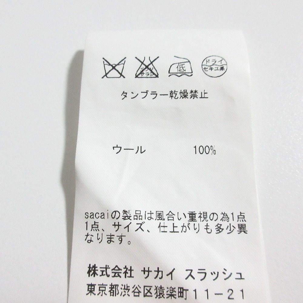 サカイラック ボーダー切替ニットカーディガン
