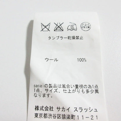 サカイラック ボーダー切替ニットカーディガン