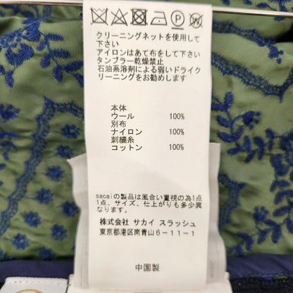 サカイレインスプーナー ジャカードニットジャケット