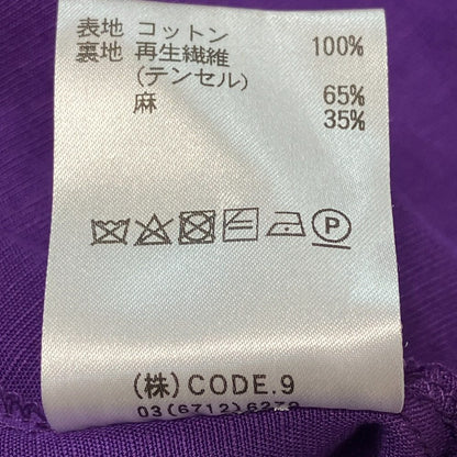 アウラアイラ レース切替ロングワンピース