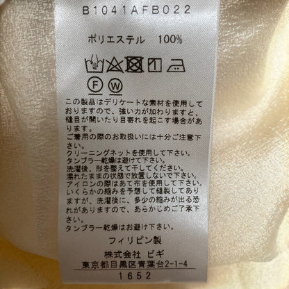プルミエアロンディスモン フリルロングスリーブシャツ