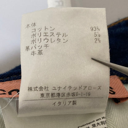 アクネストゥディオズ ストレッチデニムパンツ