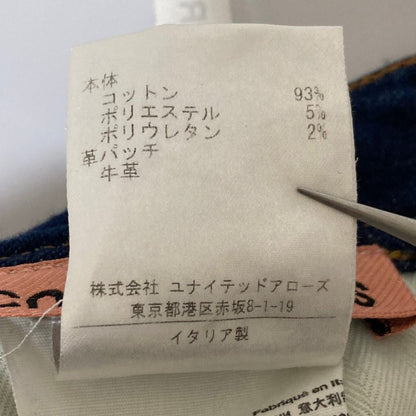 アクネストゥディオズ ストレッチデニムパンツ