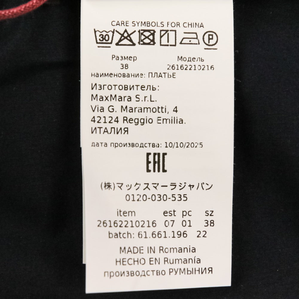 マックスマーラステュディオ MSTMARMO ロングフレアワンピース