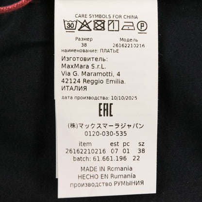 マックスマーラステュディオ MSTMARMO ロングフレアワンピース