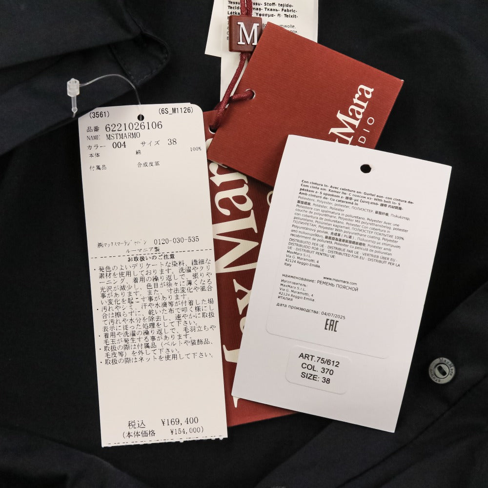 マックスマーラステュディオ MSTMARMO ロングフレアワンピース