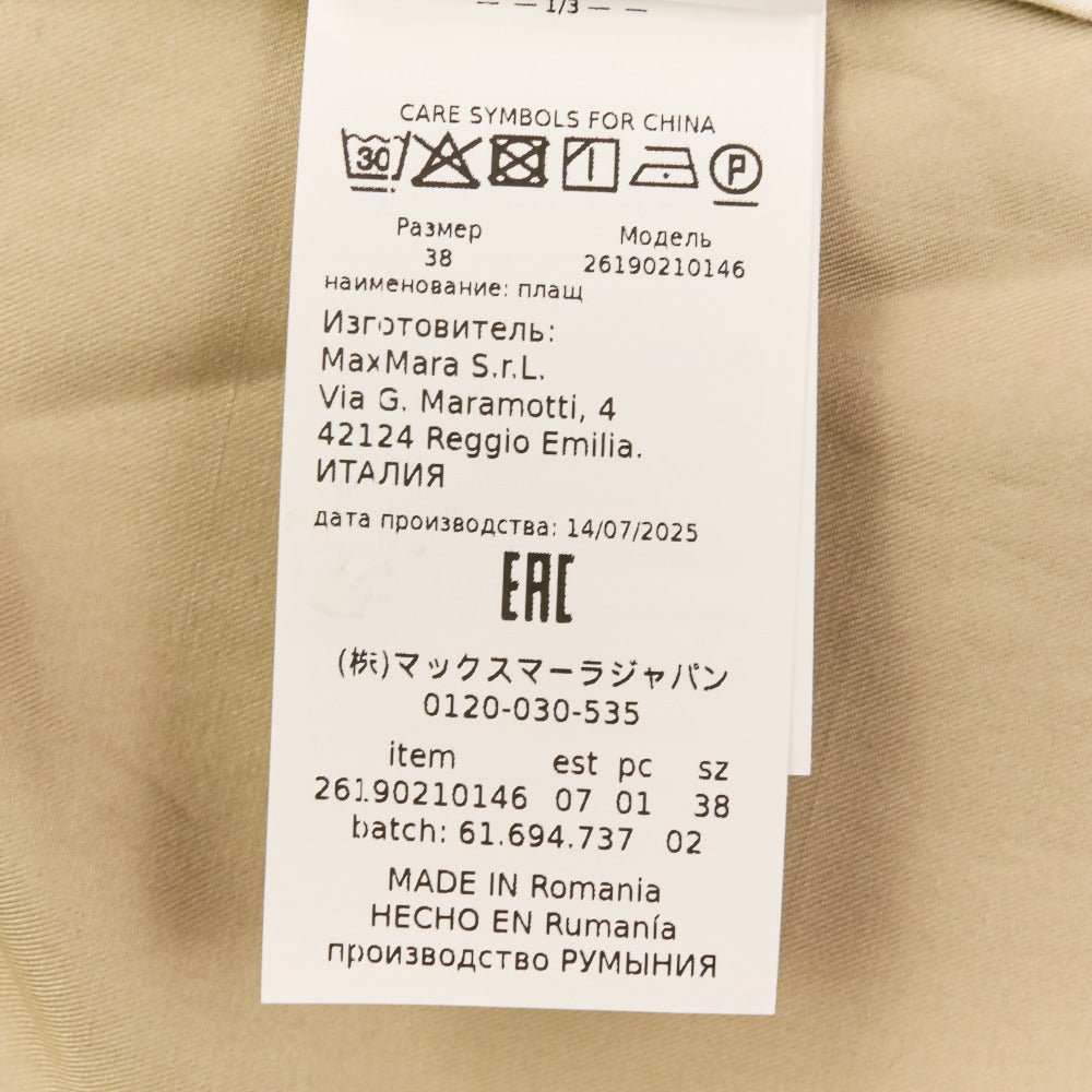 マックスマーラザキューブ MTCUTRENCH トレンチコート