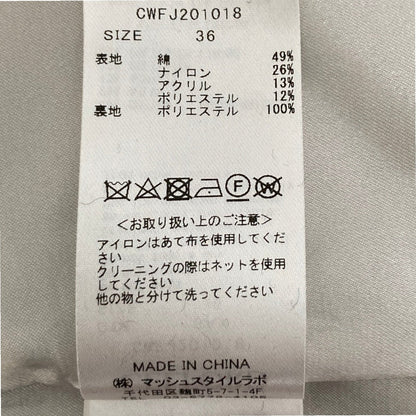 セルフォード ツイードノーカラージャケット
