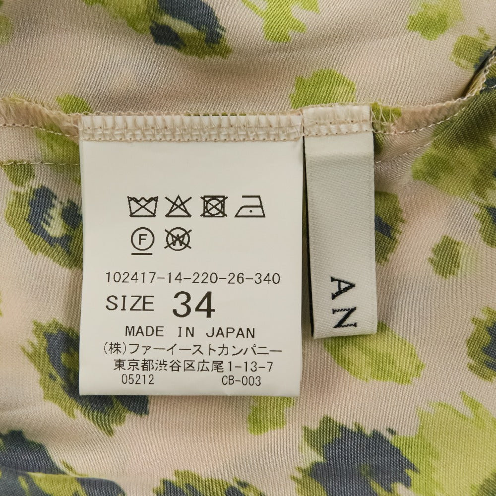 アナイ レオパード柄ロングワンピース