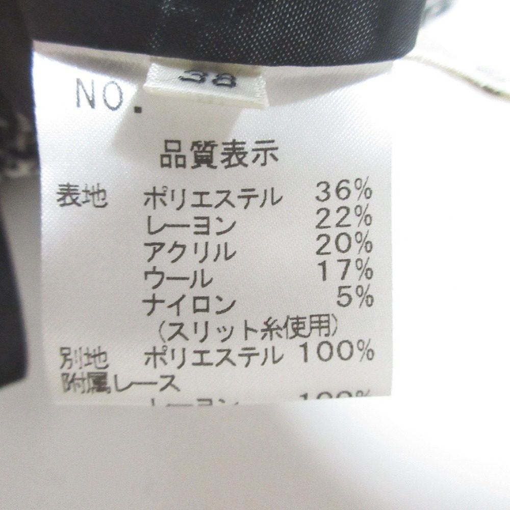 ストラ ツイードノーカラーセットアップ