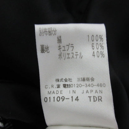 エポカ ノーカラージャケット ワンピース アンサンブル