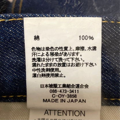 ジョンブル コットンテーパードデニムパンツ