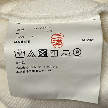 コムデギャルソン カッティングデザインスウェットトレーナー