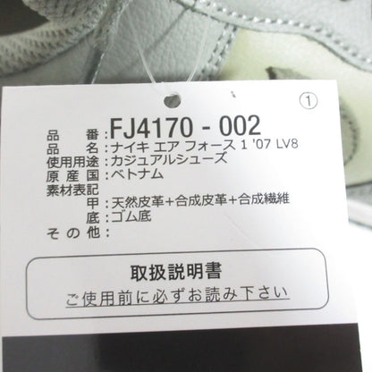 ナイキ エア フォース 1 スニーカー