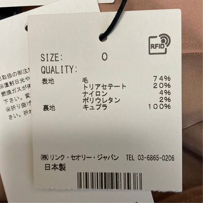 セオリー Aラインロングスカート