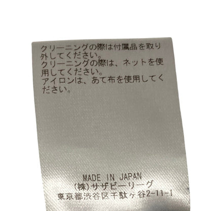 エブール ロングスカート