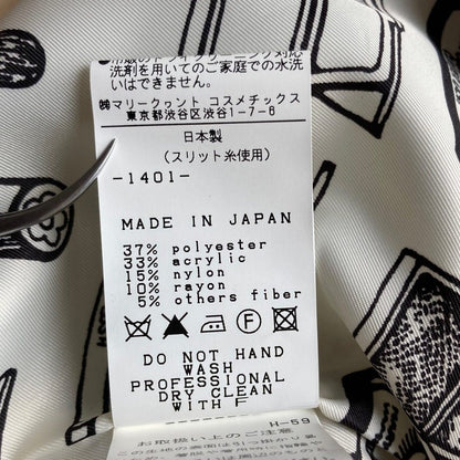 マリークヮント ツイードワンピース