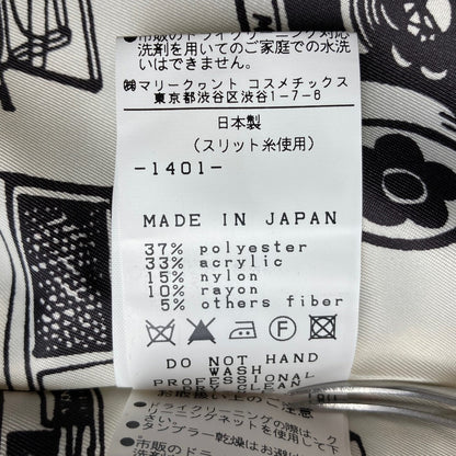 マリークヮント ツイードワンピース