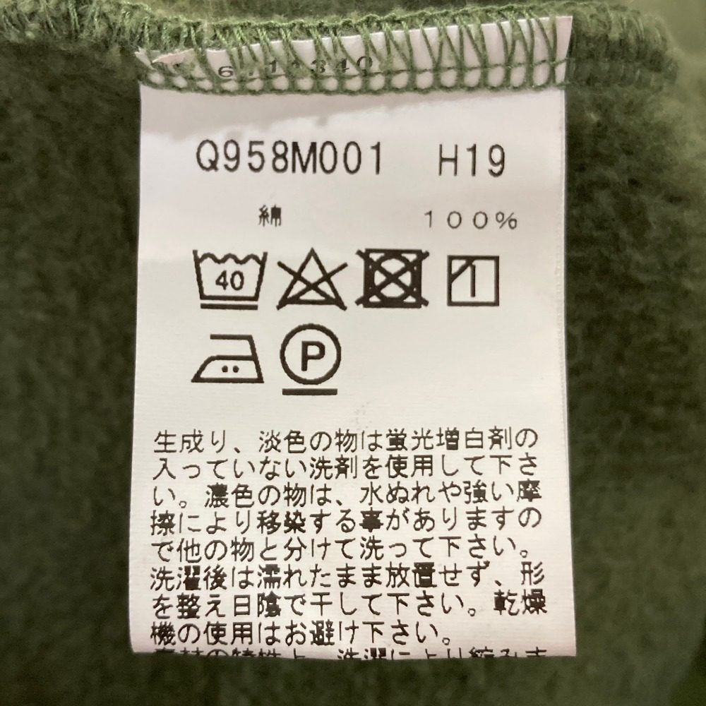 アニエスベー ロングスウェットカーディガン