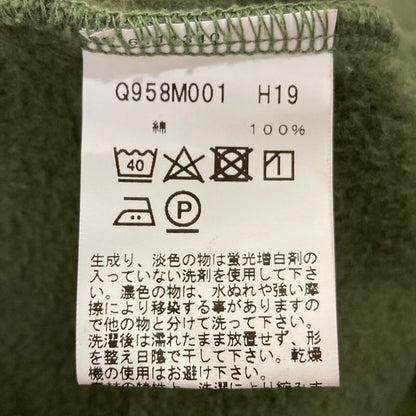 アニエスベー ロングスウェットカーディガン