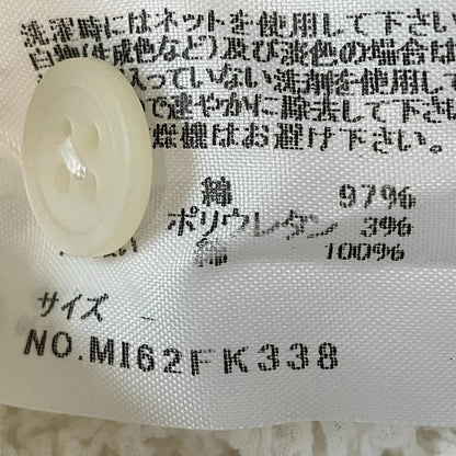 ミーイッセイミヤケ レースプリーツブラウス