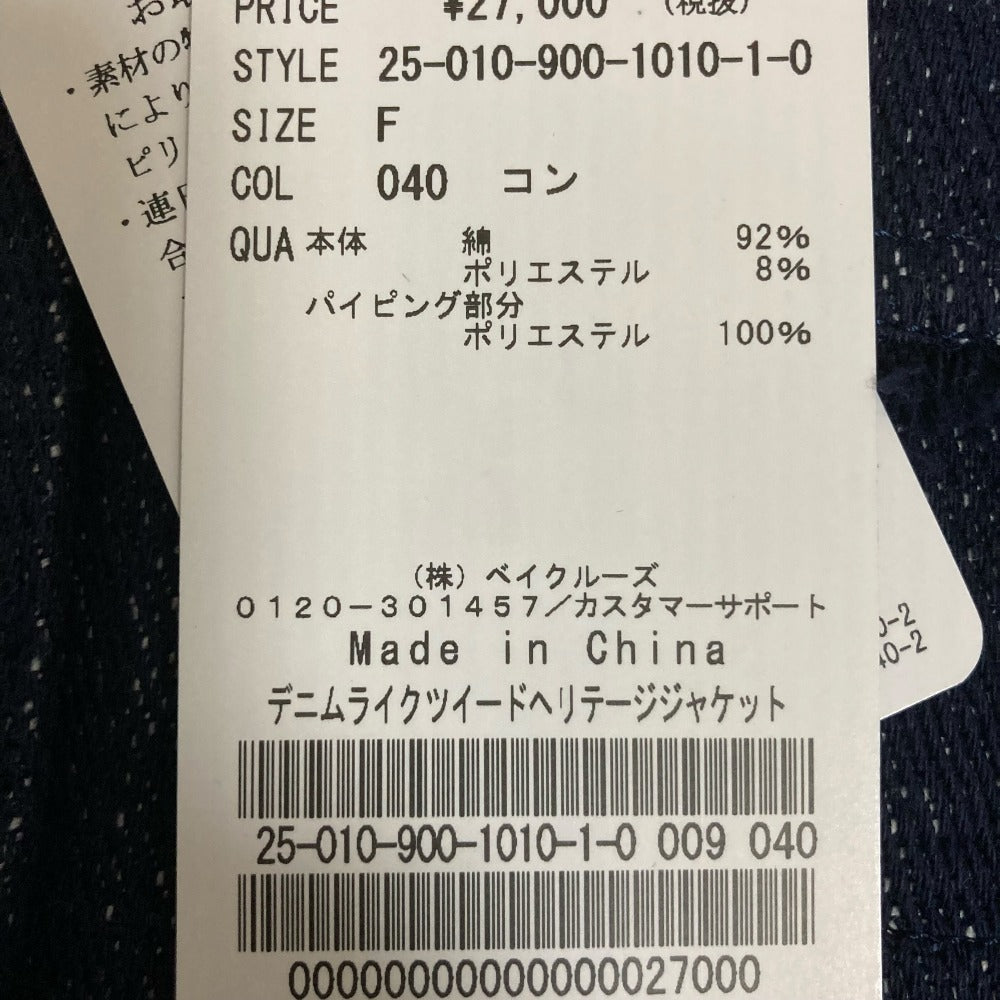 イエナ デニムライクツイードジャケット