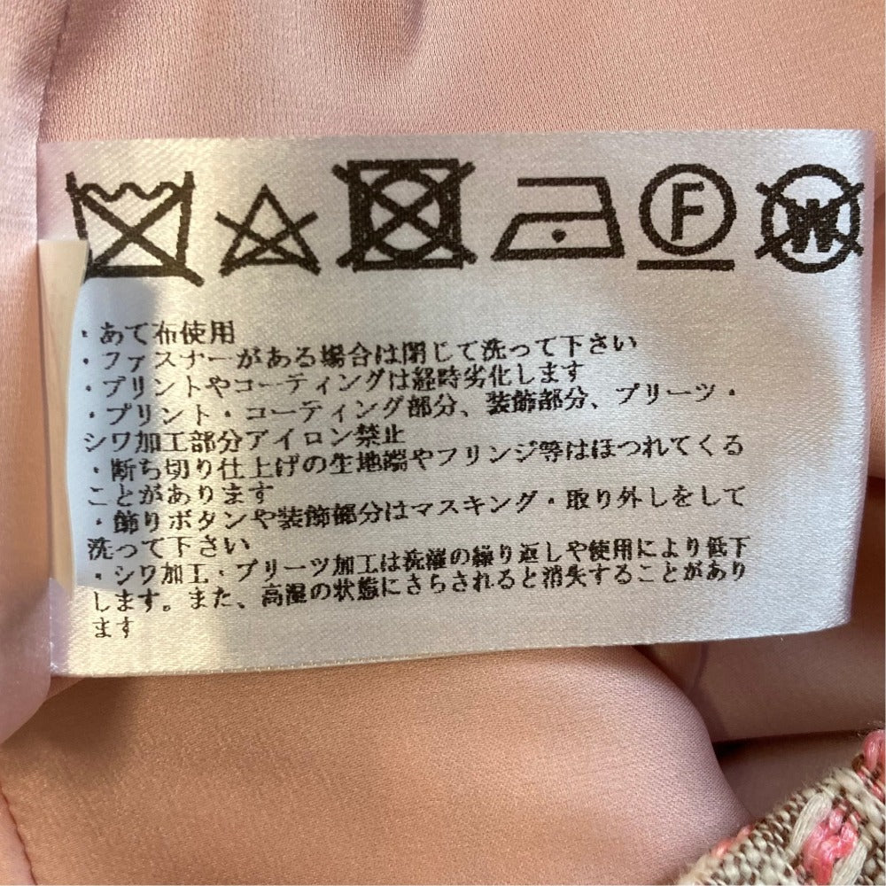 ポールカ ツイードスカート