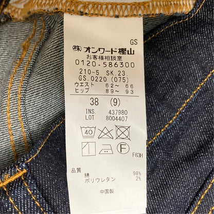 23区 デニムスカート