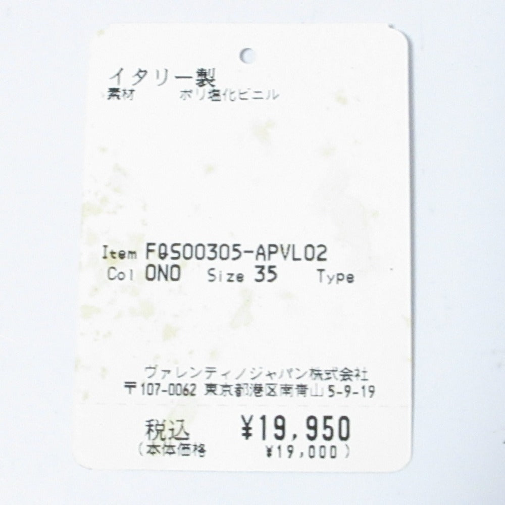 レッドヴァレンティノ リボンレインアンクルブーツ