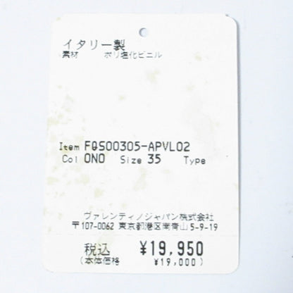 レッドヴァレンティノ リボンレインアンクルブーツ