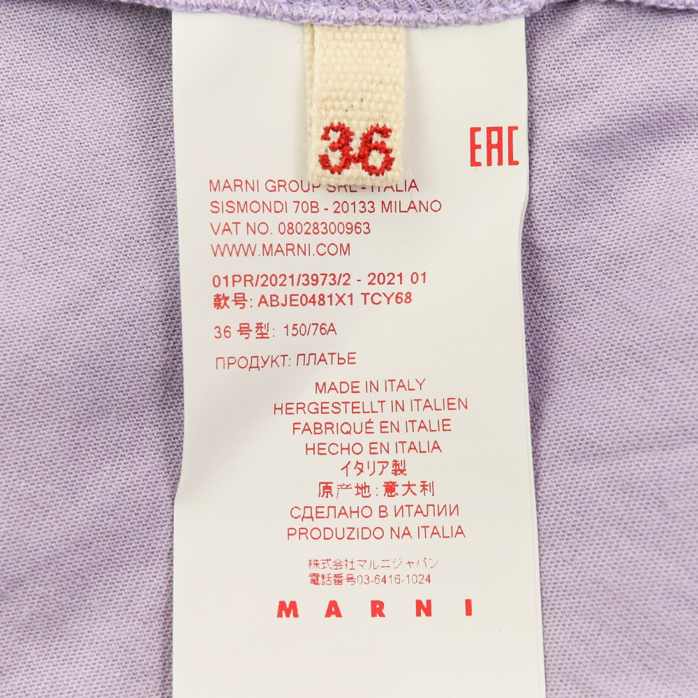 マルニ ニットワンピース