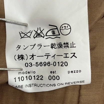 マックスマーラ 異素材切替タイトスカート