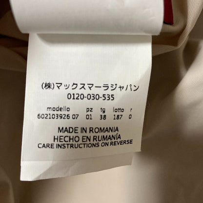 マックスマーラステュディオ リバーシブルコート