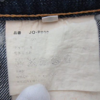 ジュンヤワタナベコムデギャルソン デニムパンツ