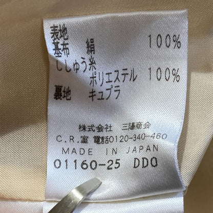 コトゥージャケットスカートセット