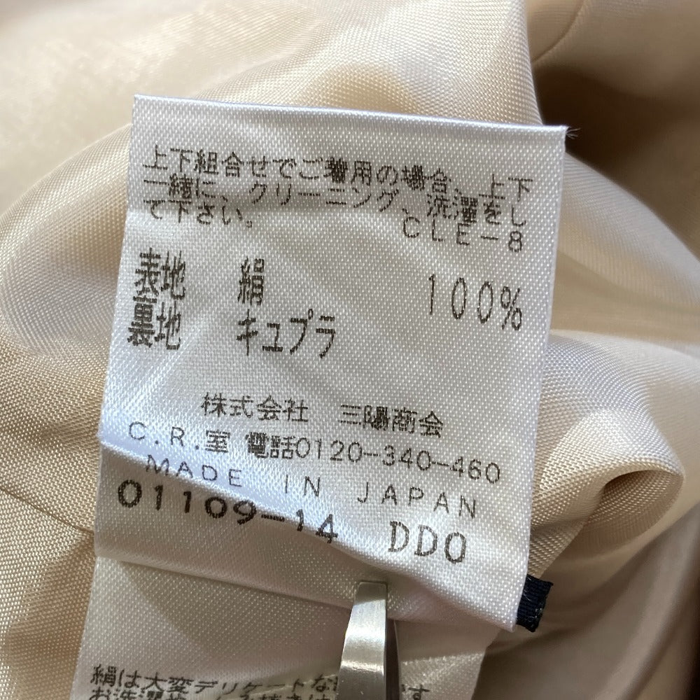 コトゥージャケットスカートセット