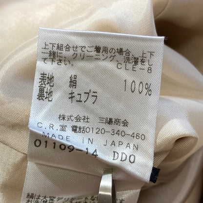 コトゥージャケットスカートセット
