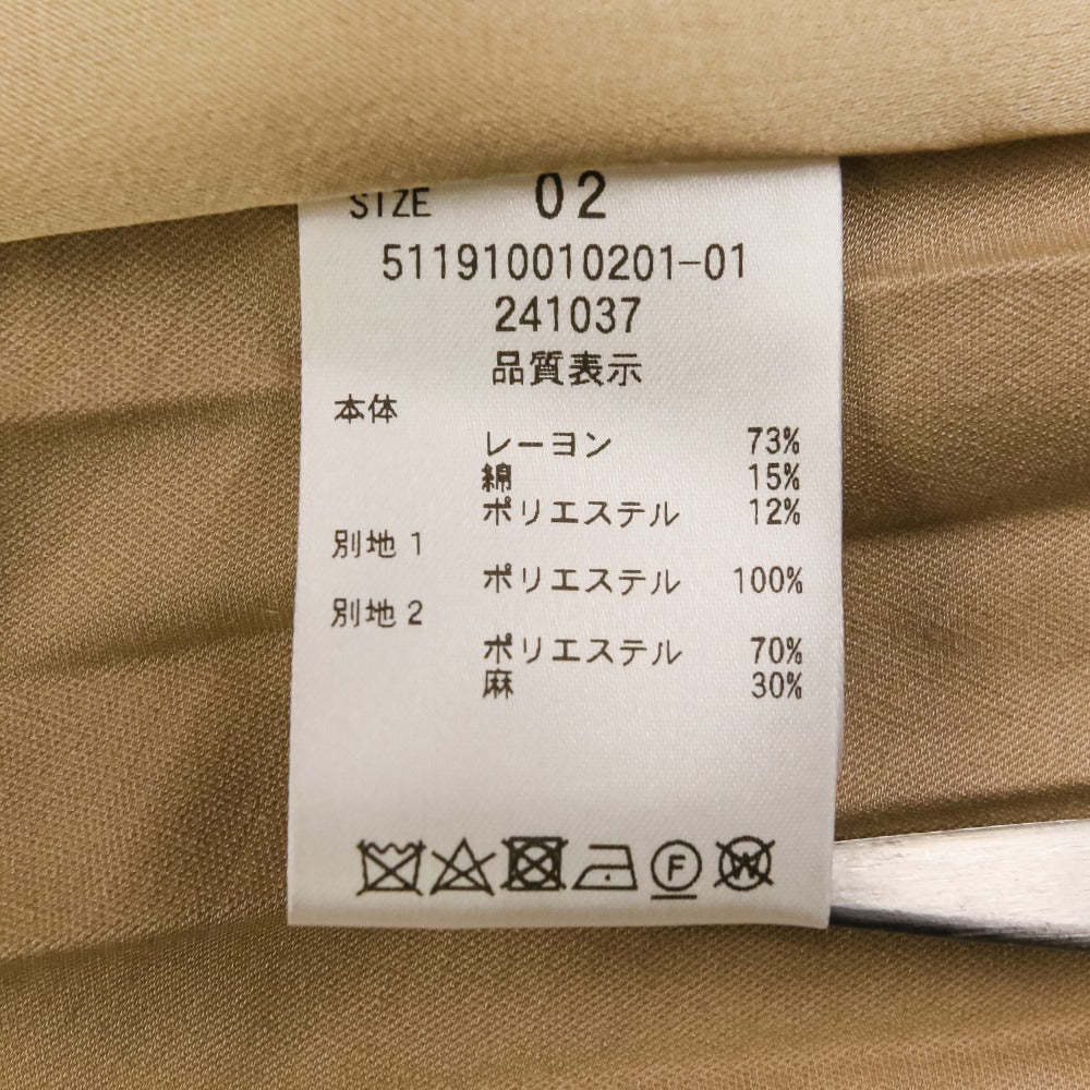 エレンディーク ツイルバックプリーツコート