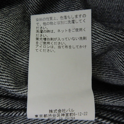 キュアノス デニムジャケット
