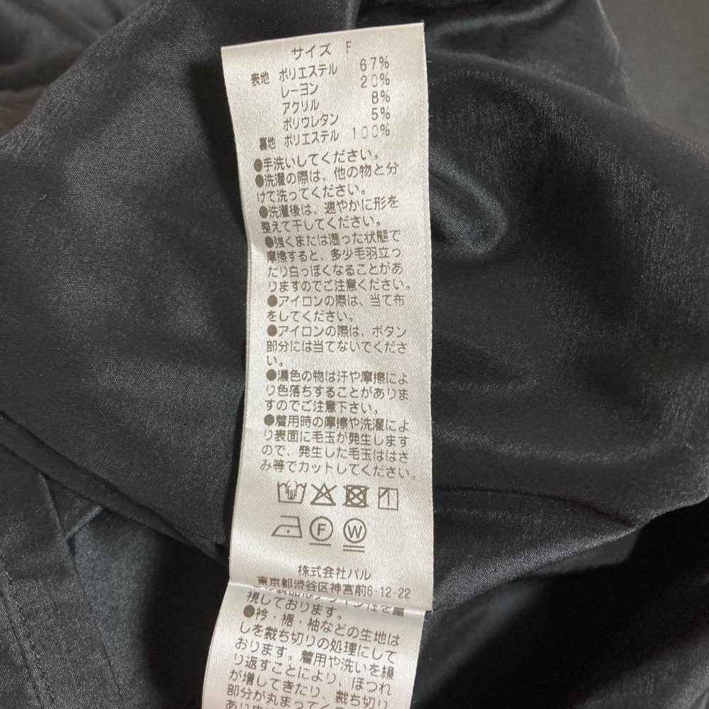 セピエ ロングスリーブVネックワンピース