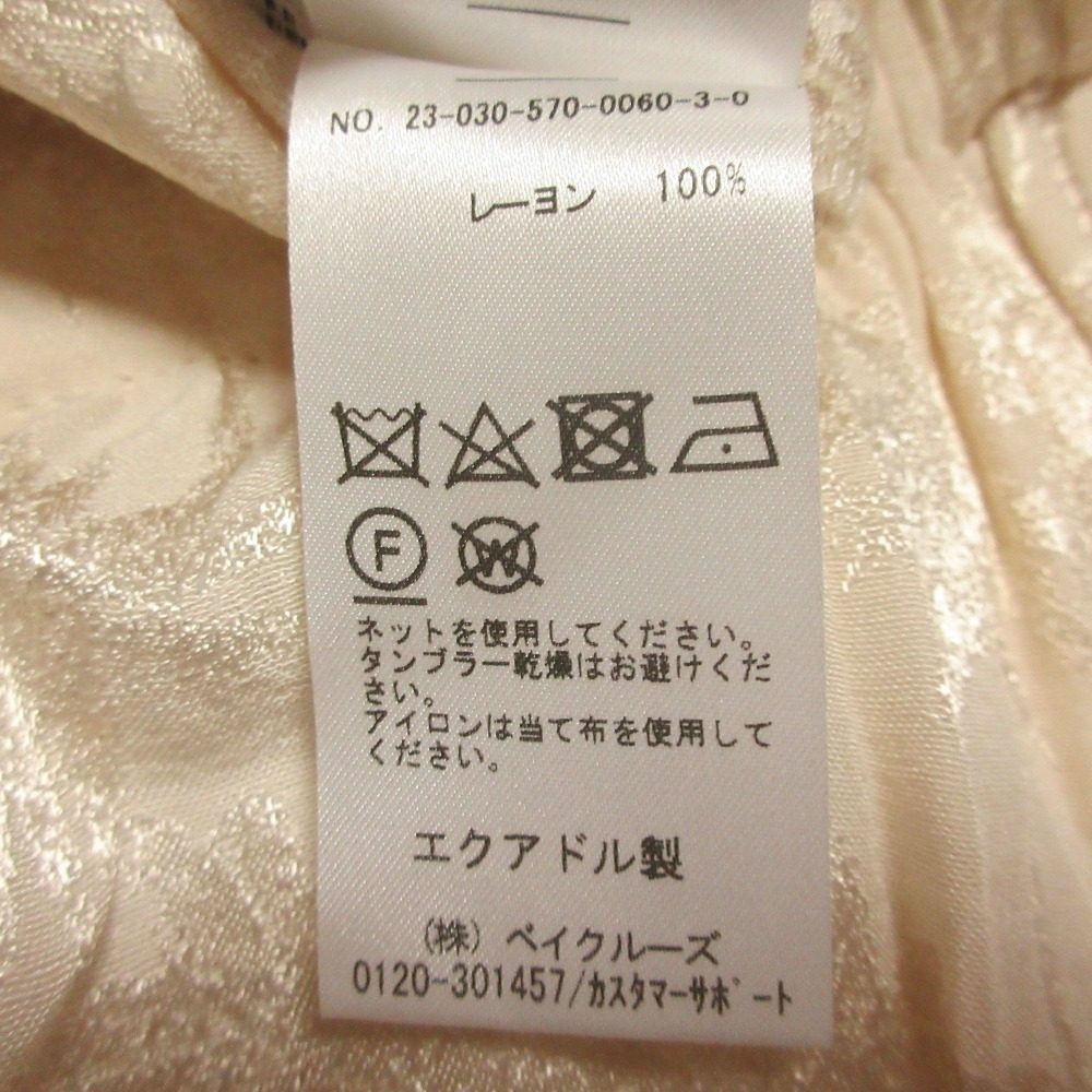 センシスタジオ SLOUCHY PANTS ロングパンツ