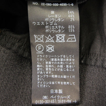 ミューズドゥドゥーズィエムクラス ストレッチツイルスカート