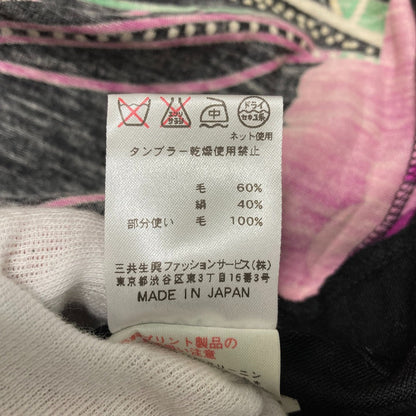 レオナールファッション フラワープリントニットカーディガン
